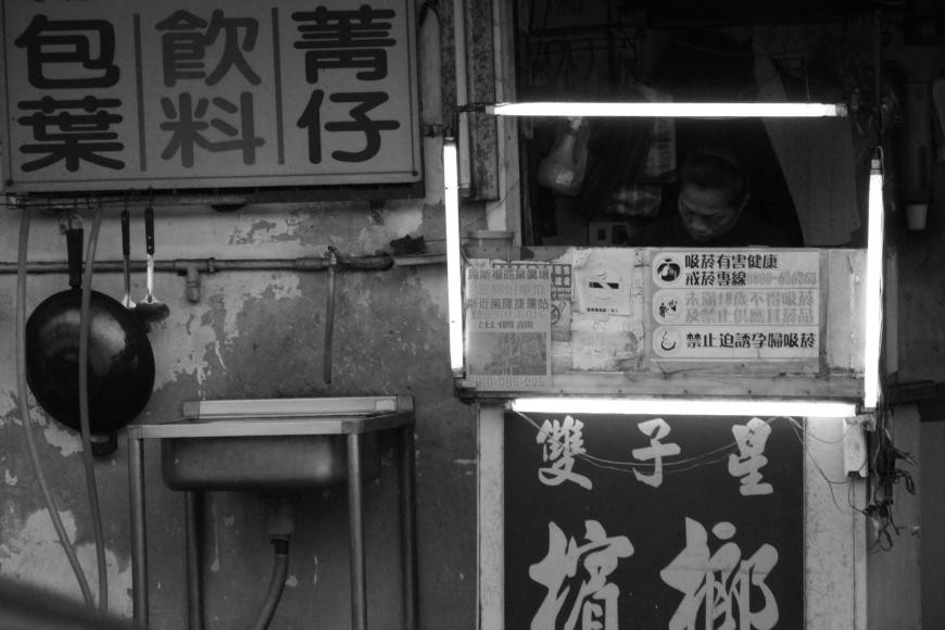 歲月催人老, 檳榔猶尚青